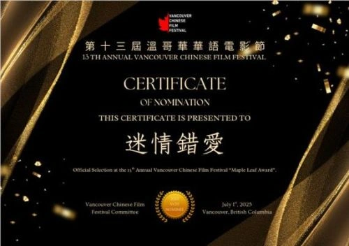 迷情错爱 爱情片 素材