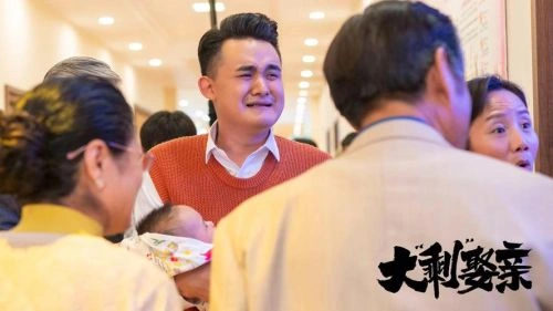 大宝明天见 王喳喳 喜剧片 官方剧照