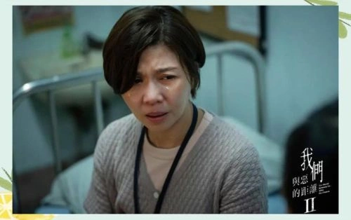 我们与恶的距离2 于子育 台湾剧 官方剧照