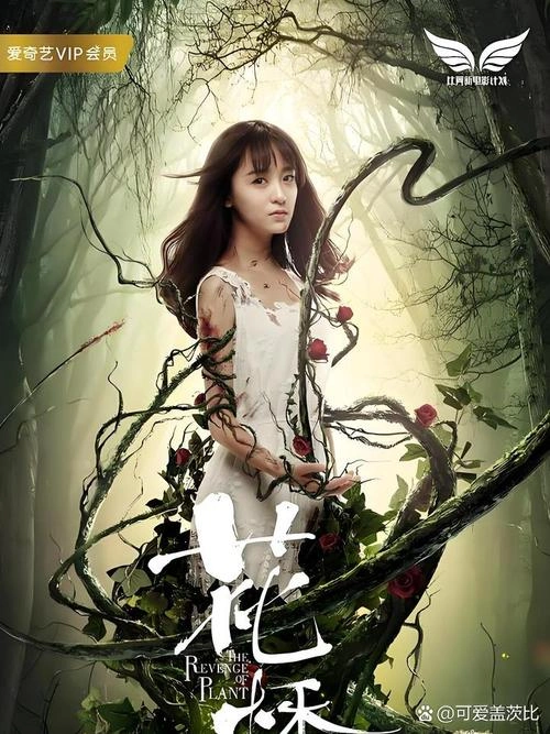 花悸 科幻片