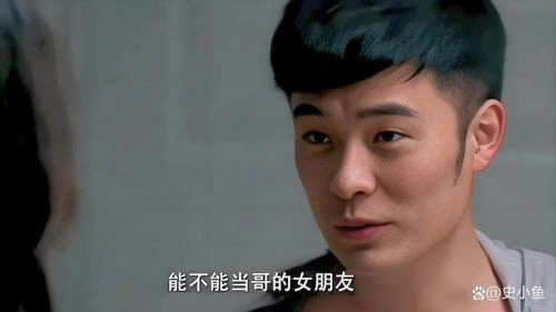 爱情回来了 陈赫 国产剧 官方剧照