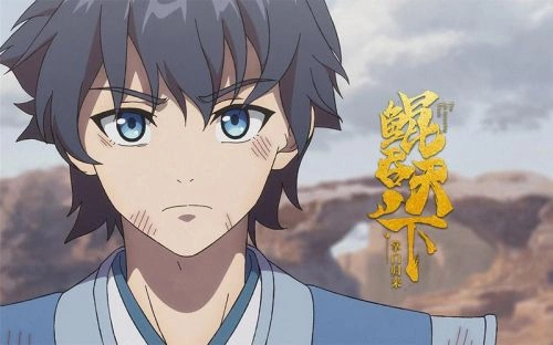 鲲吞天下之掌门归来 葛子瑞 动漫 官方剧照