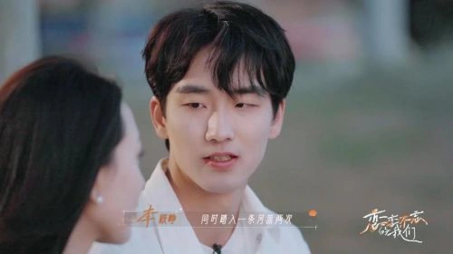 恋恋不忘的我们 综艺 剧照