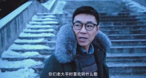 双探 大鹏 国产剧 官方剧照