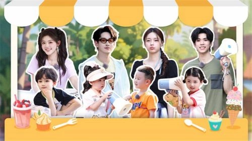 小小少年第二季 综艺 截图