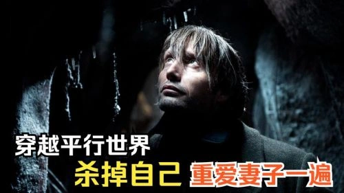 再生门 托马斯·席尔梅 悬疑片 官方剧照