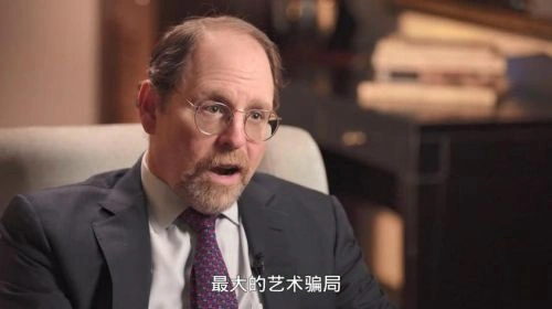以假乱真:赝品的真实故事 Cohen 战争片 官方剧照