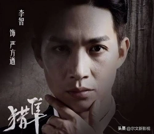 利剑·玫瑰 李智 国产剧 官方剧照