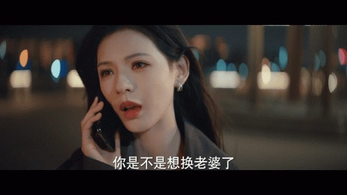 深情眼 王可 国产剧 官方剧照