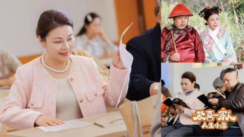 欢喜一家人·人生小事 王可 国产剧 官方剧照