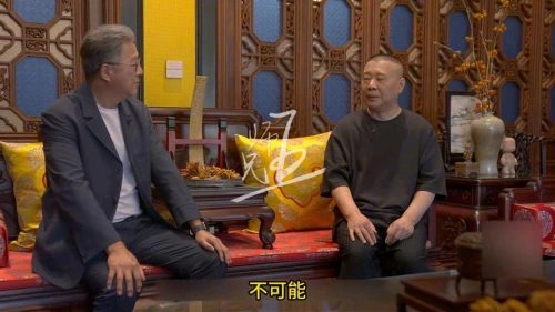清官巧断家务事 郭德纲 国产剧 官方剧照