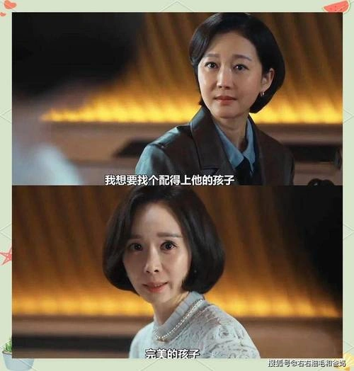 退货儿童 廉晶雅 韩剧 官方剧照