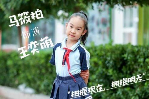 真相猜·情·寻 综艺 李嘉嘉 海报