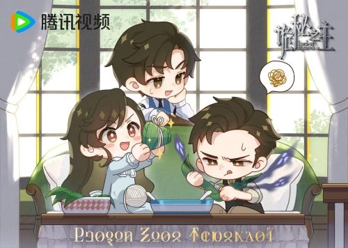 诡秘之主 动漫剧照
