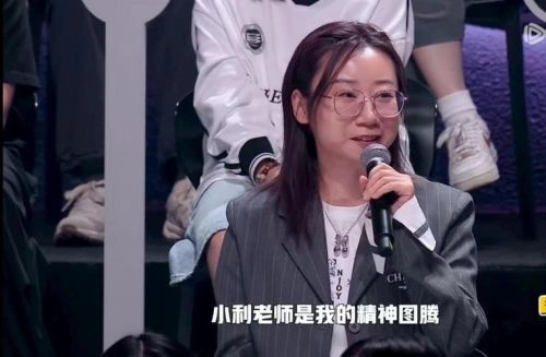 豫见她们 王小利 综艺 官方剧照