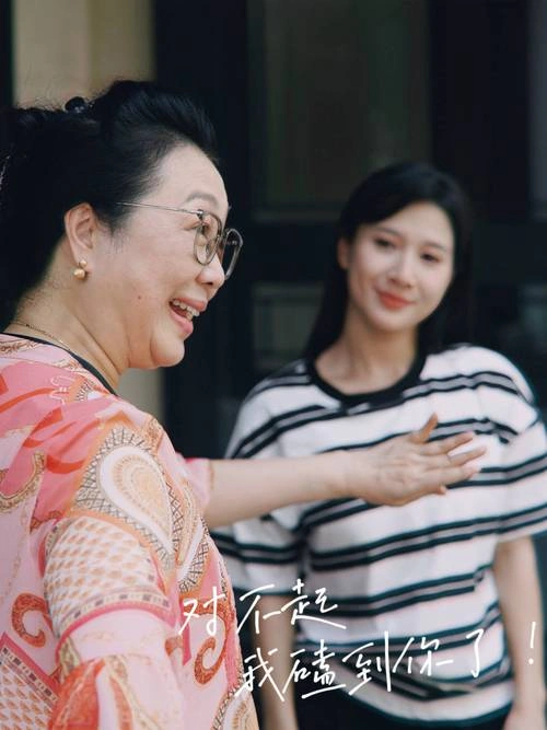 对不起,我磕到你了 仇梓屹 国产剧 官方剧照