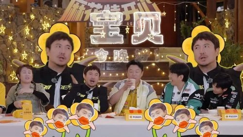 综艺 麻花特开心第二季剧照