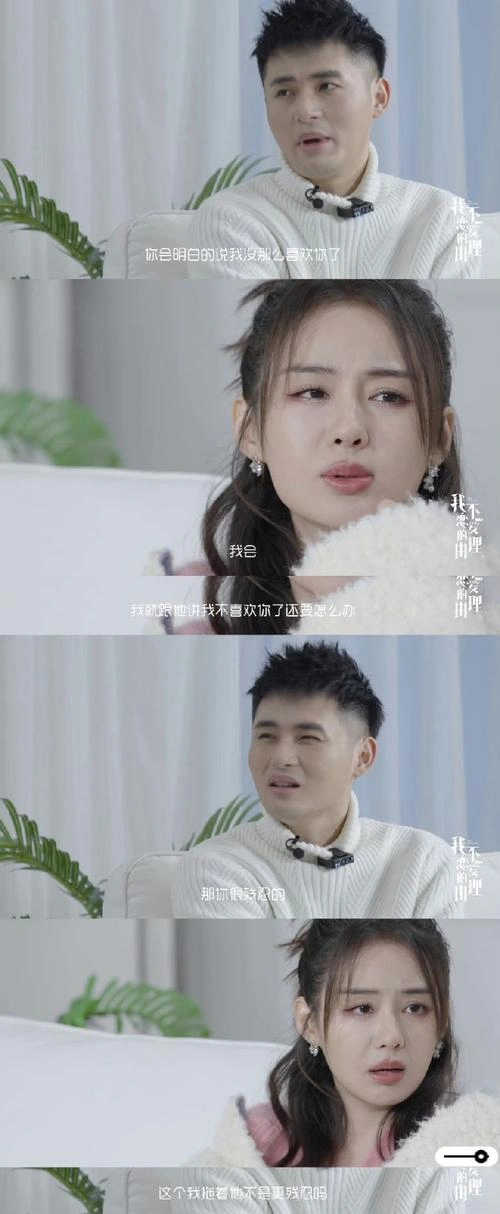 十二封信 郑合惠子 角色剧照