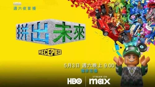 拼出未来 其他片 温·斯蒂芬妮 海报