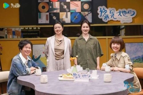 豫见她们 步惊云 综艺 官方剧照