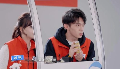 开播吧!青春采销 综艺 图片