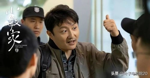 宝贝战争 涂松岩 国产剧 官方剧照