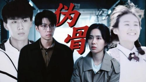 十二封信 郑合惠子 国产剧 官方剧照