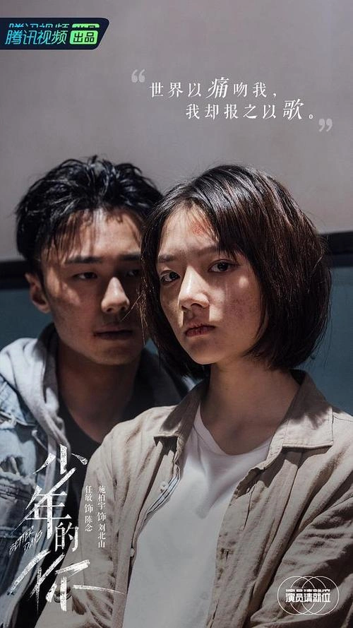 演员请就位第二季 综艺 海报