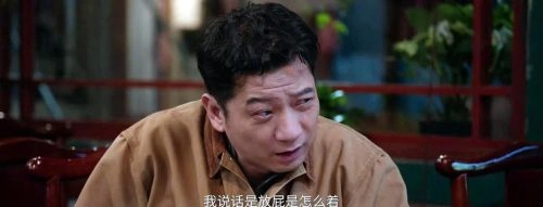 送瘟神 田雨 国产剧 官方剧照
