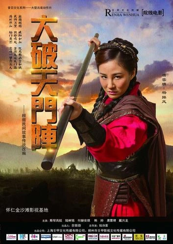唐云靖 欢喜酒馆 国产剧 剧照