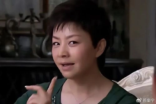 老米家的婚事 宋丹丹 国产剧 官方剧照