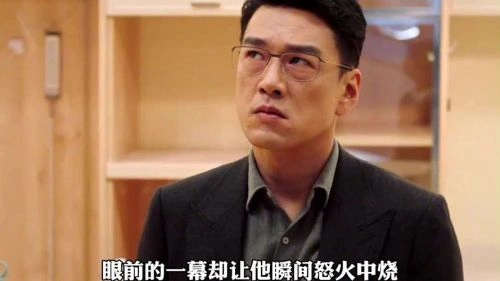 当婚姻走到尽头 赵亮 国产剧 官方剧照