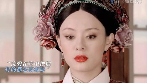 后宫·甄嬛传 孙俪 国产剧 官方剧照