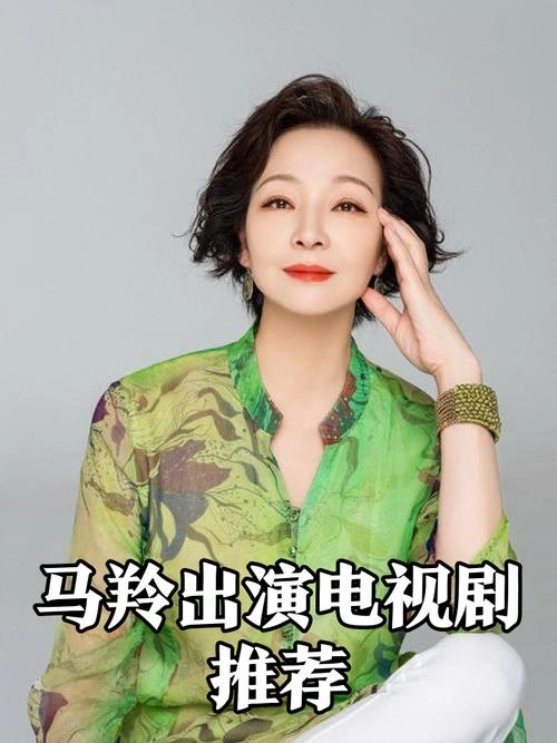 穷孩子富孩子 马羚 国产剧 官方剧照