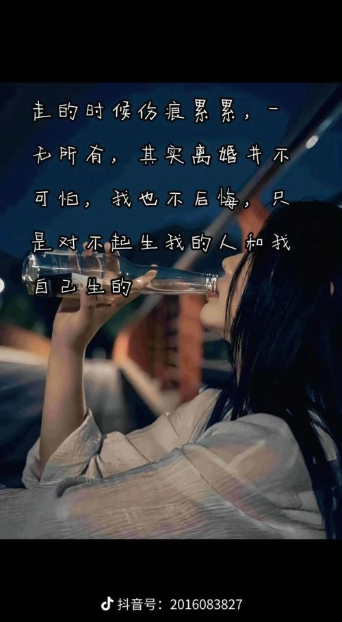 当婚姻走到尽头 国产剧 海报