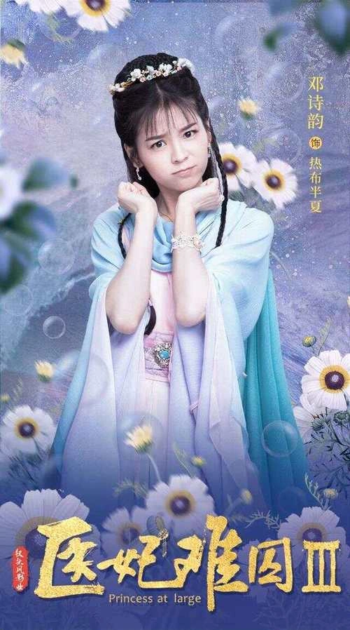 隔壁男神赖上我 小年 国产剧 官方剧照