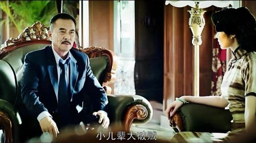 镖门 王庆祥 国产剧 官方剧照