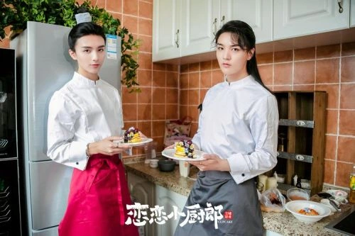 恋恋小厨郎 马楠 国产剧 官方剧照