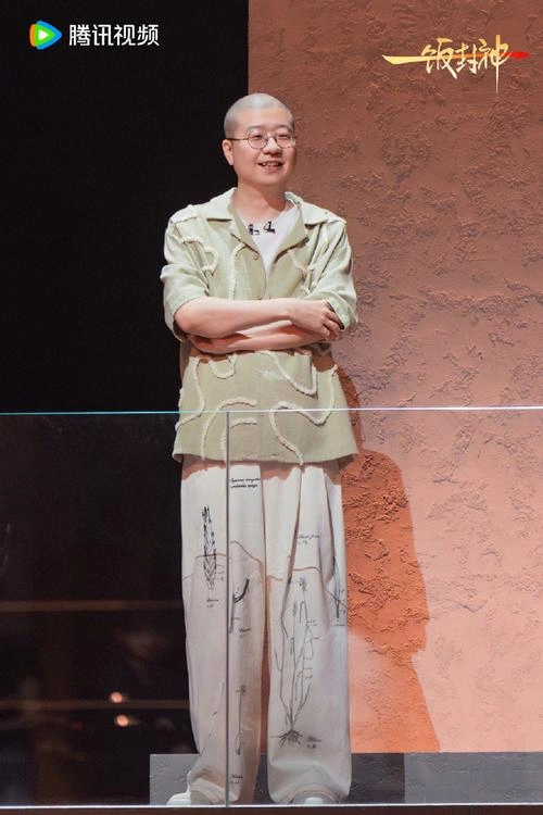 一饭封神 李诞 综艺 官方剧照