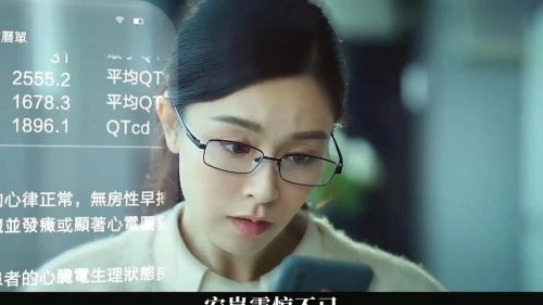 不眠日 国产剧 图片