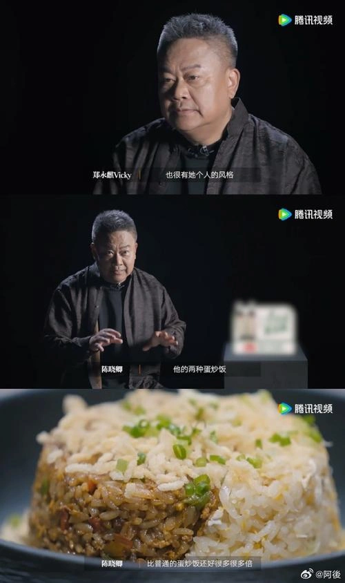 一饭封神 陈晓卿 综艺 官方剧照
