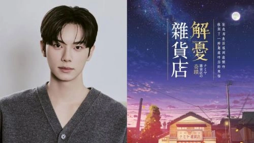 李彩玟 在 暴君的厨师 中