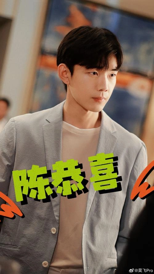 恭喜你发财 王堂堂 国产剧 官方剧照