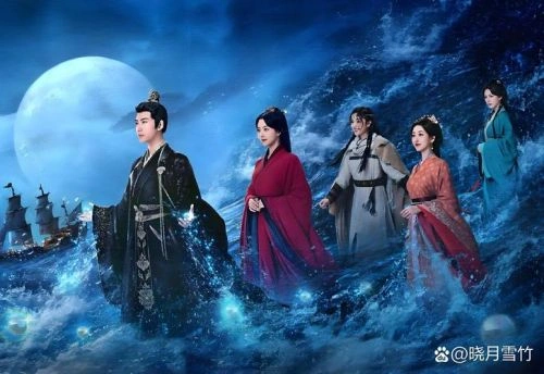 奉命还珠 郭静 国产剧 官方剧照