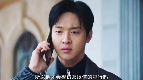 螳螂2025 高贤贞 韩剧 官方剧照