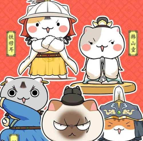 如果历史是一群喵元末明初篇 阎么么 动漫 官方剧照