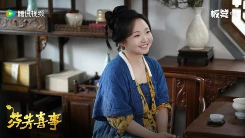 芬芳喜事 李嘉琦 国产剧 官方剧照