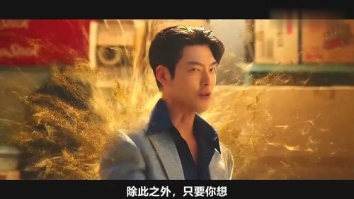 许愿吧,精灵 金宇彬 韩剧 官方剧照