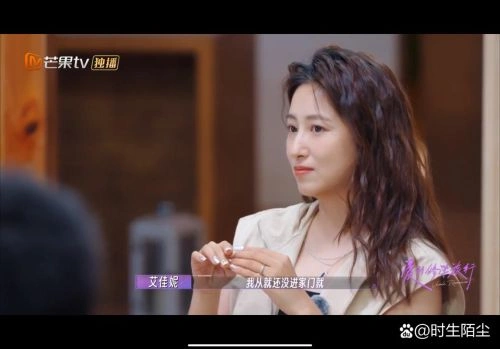 暗战1931之白乙化 艾佳妮 战争片 官方剧照