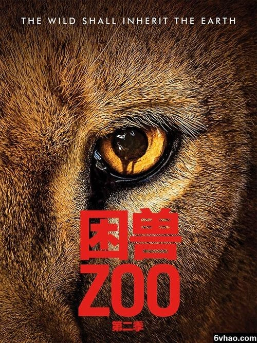困兽第三季 侬索·阿诺斯 欧美剧 官方剧照